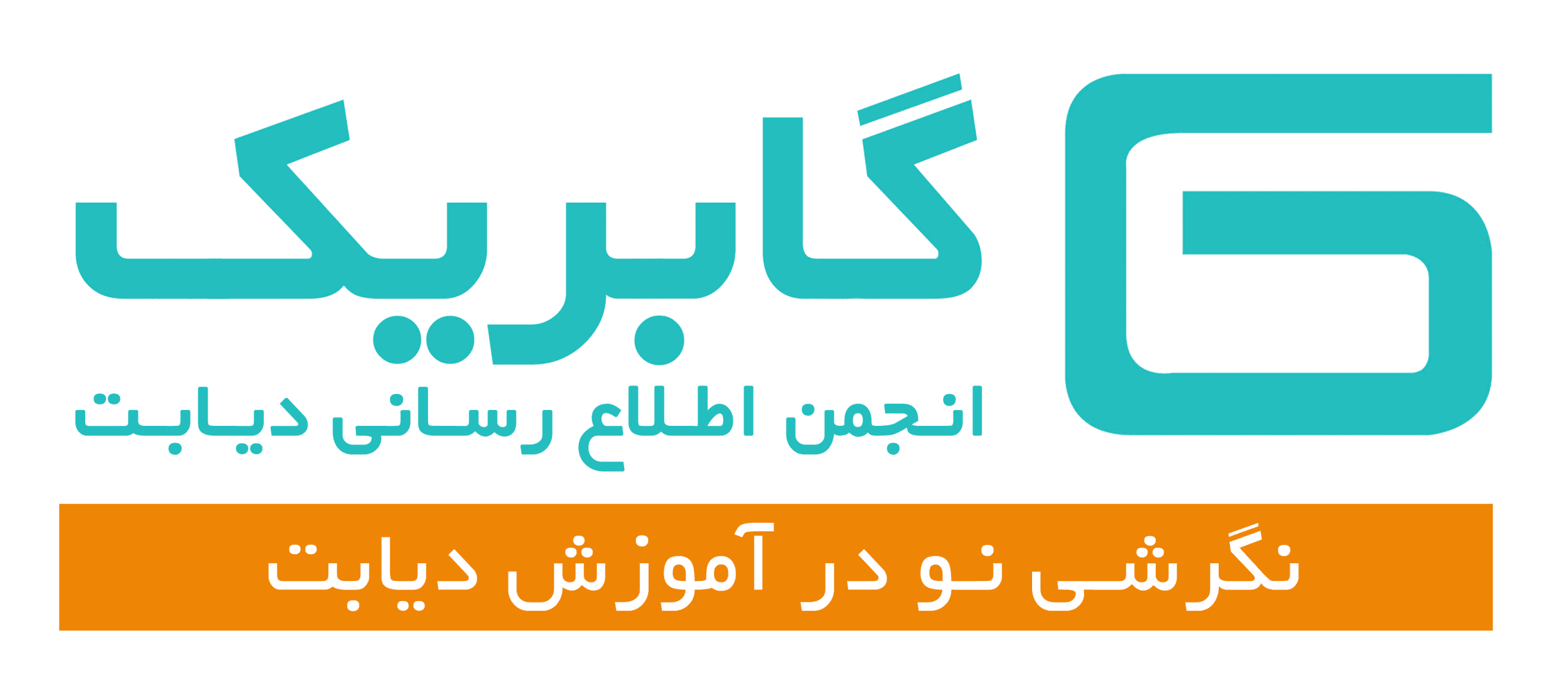 Persian-logo-tagline-min