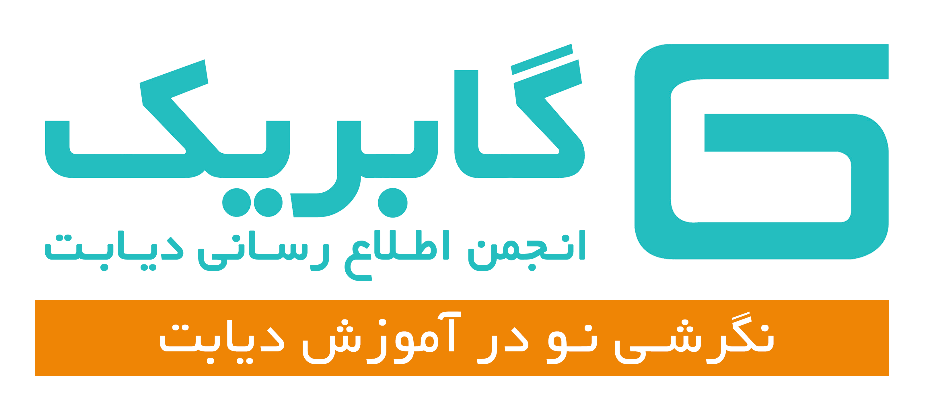 Persian-logo-tagline-min