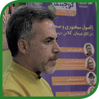 محمد نداف