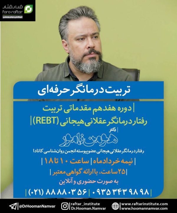 مقدماتی 17