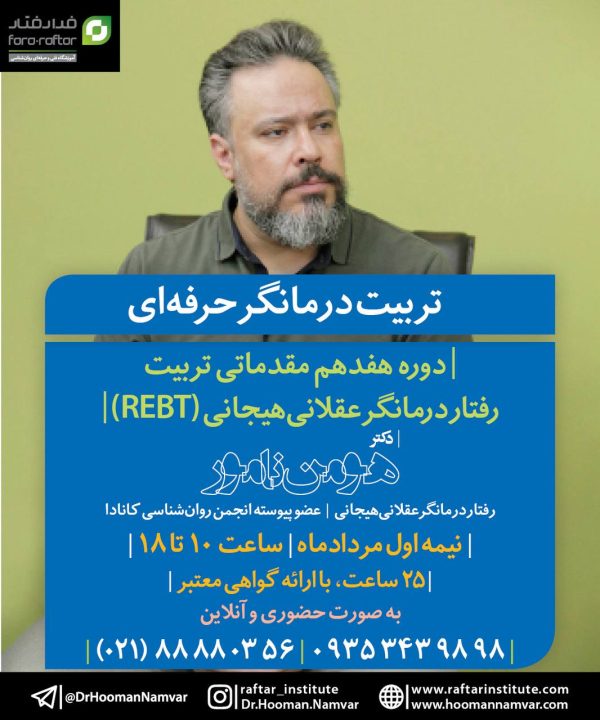 مقدماتی 17