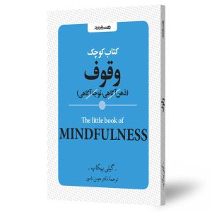 وقوف