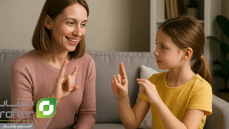 زبان اشاره برای آموزش کودکان ناشنوا 