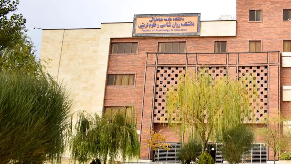 بهترین دانشگاه های دارای رشته روانشناسی جنایی در ایران