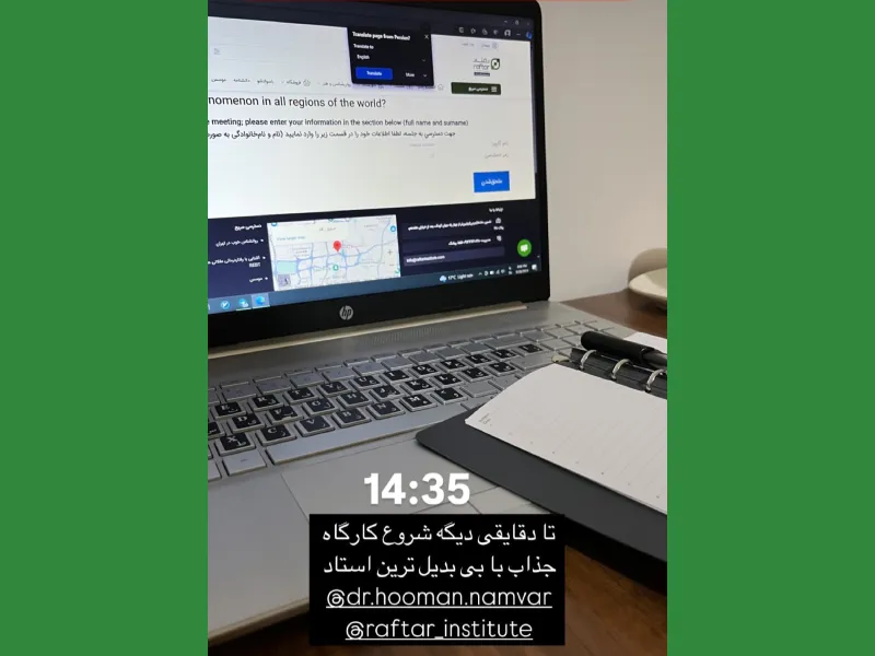 دوره های روانشناسی آنلاین