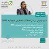 anxiety disorders rebt course