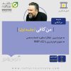 rebt self acceptance session 1 dr hooman namvar