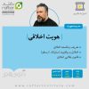 moral identity therapy course